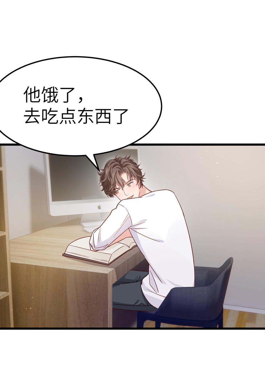 049 不打扰你们了38