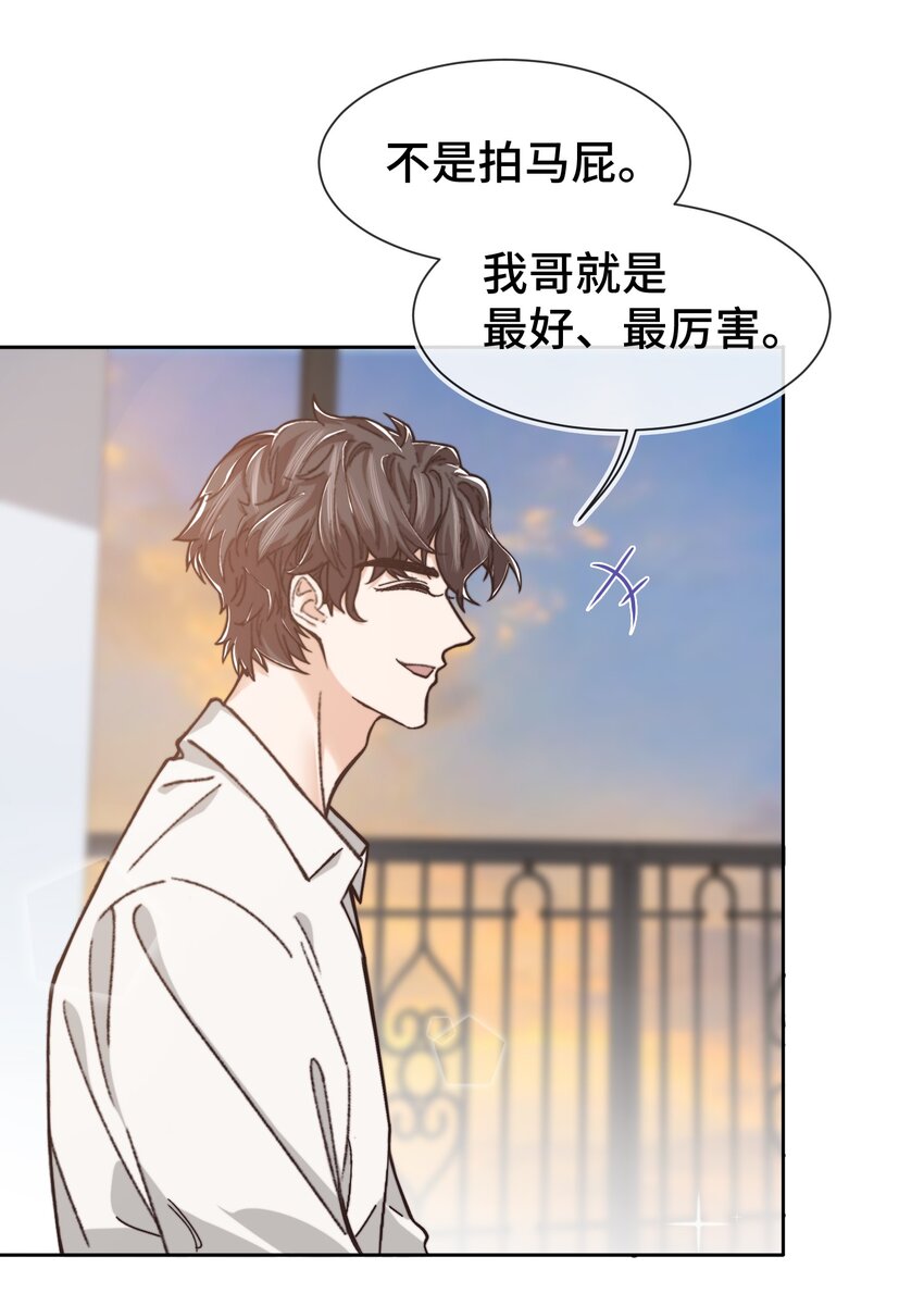 009 前辈，我有喜欢的人！12