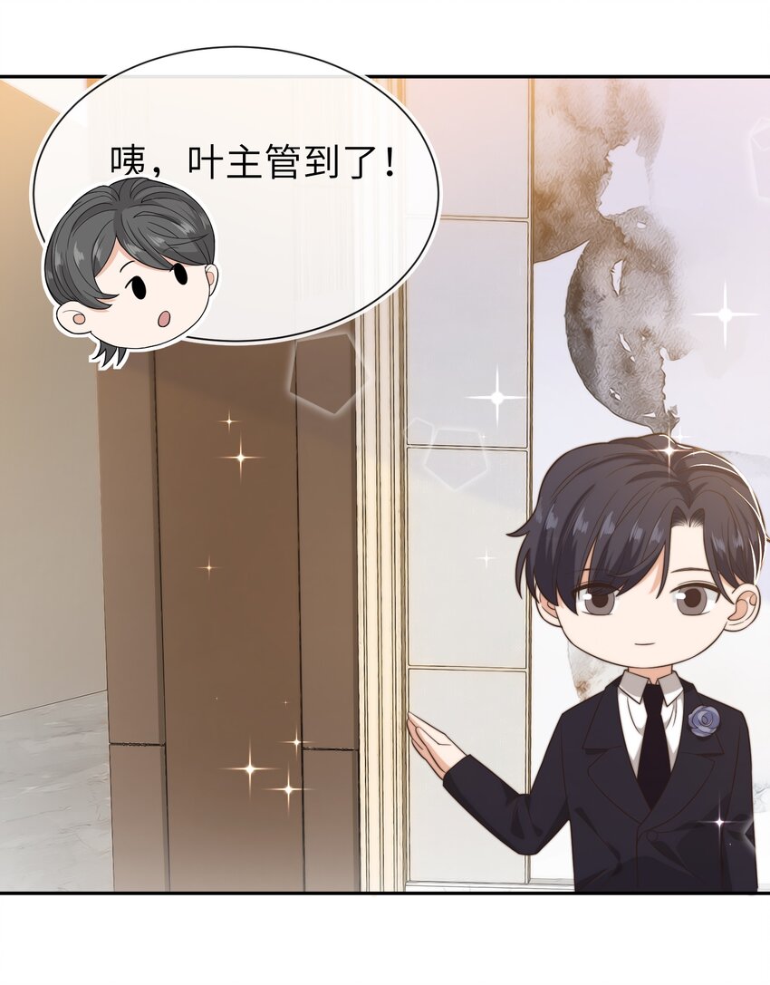 番外 年会6