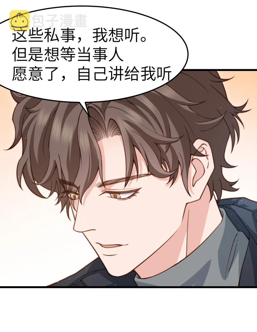 034 前辈好像不太开心35
