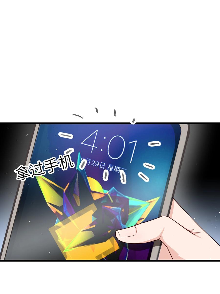 053 没有前辈我才会睡不着22