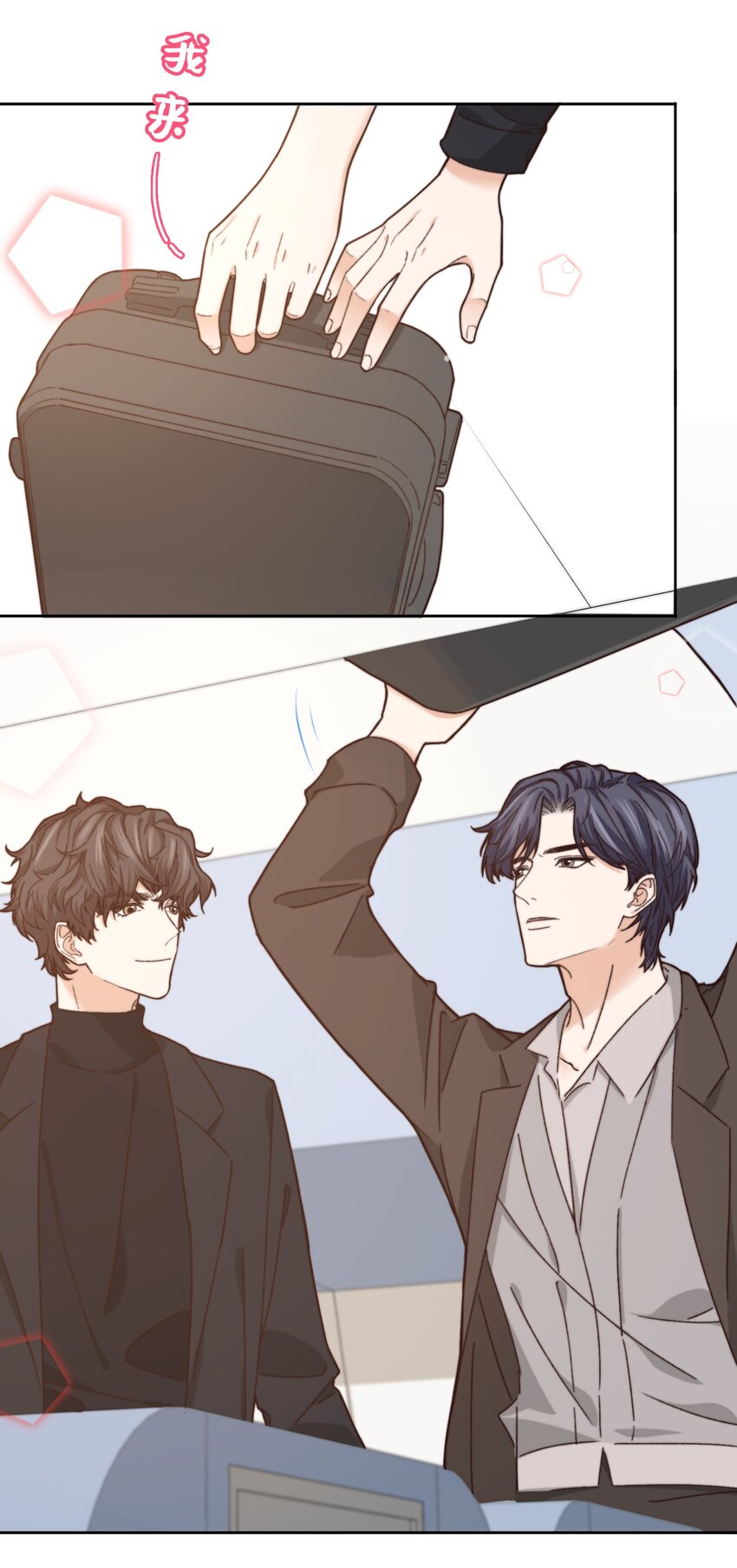 012 小年轻的敏感心思15