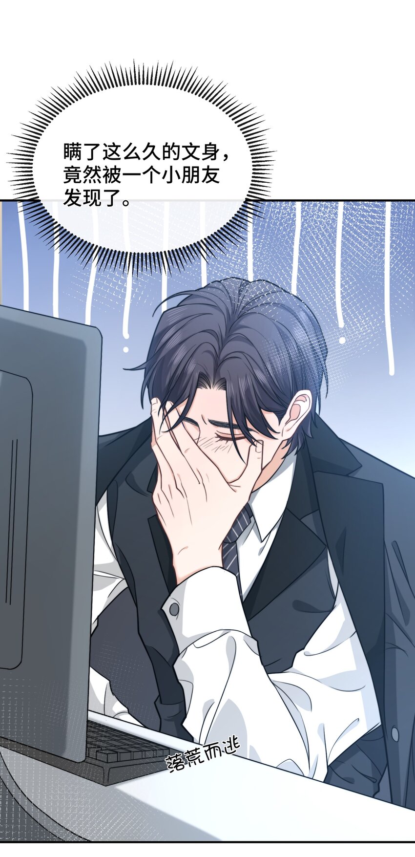 001 秘密，被发现了25