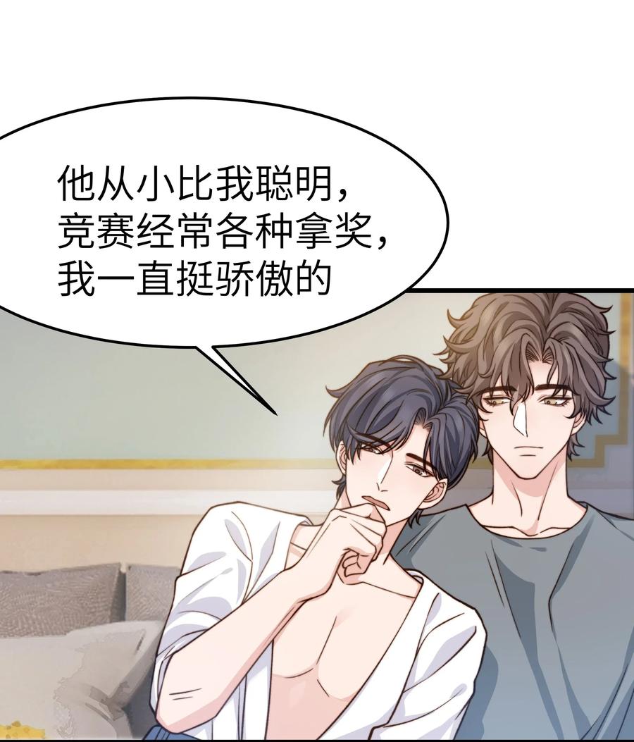 037 这是尊严问题41