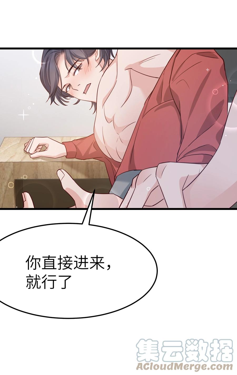 050 我也特别有信心18