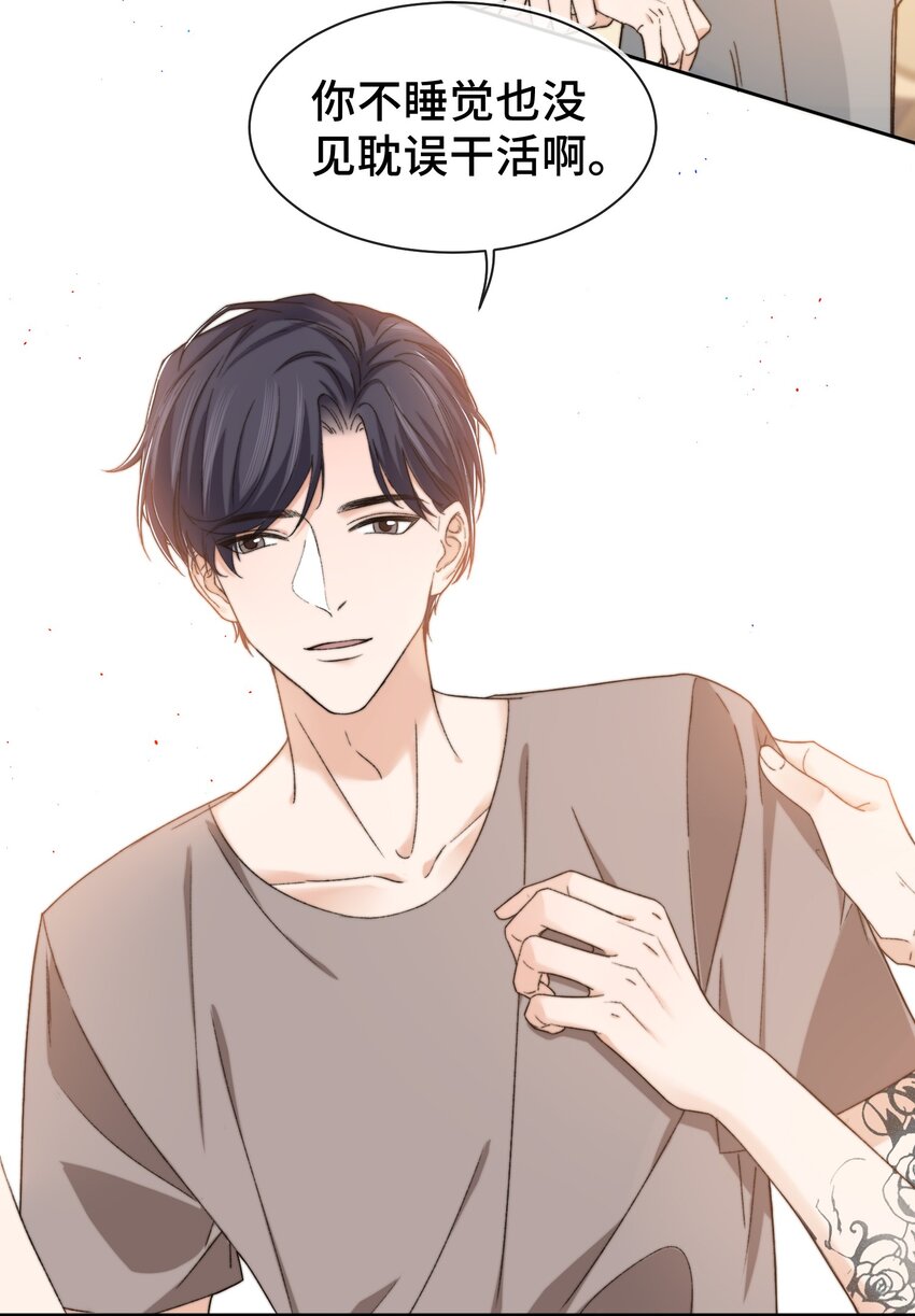 014 我看你睡觉21