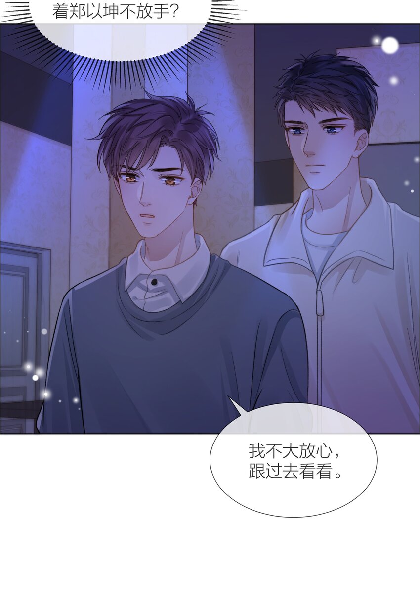 067 成絮的第一次43
