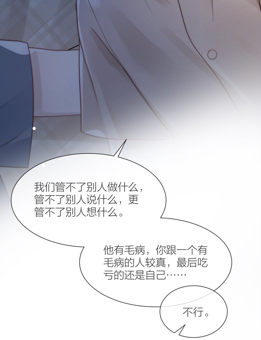 077 为你都值得14