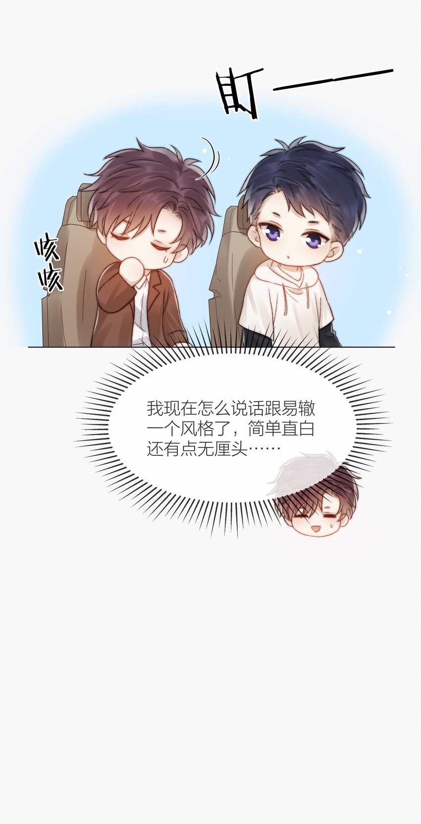 078 真正的现实12