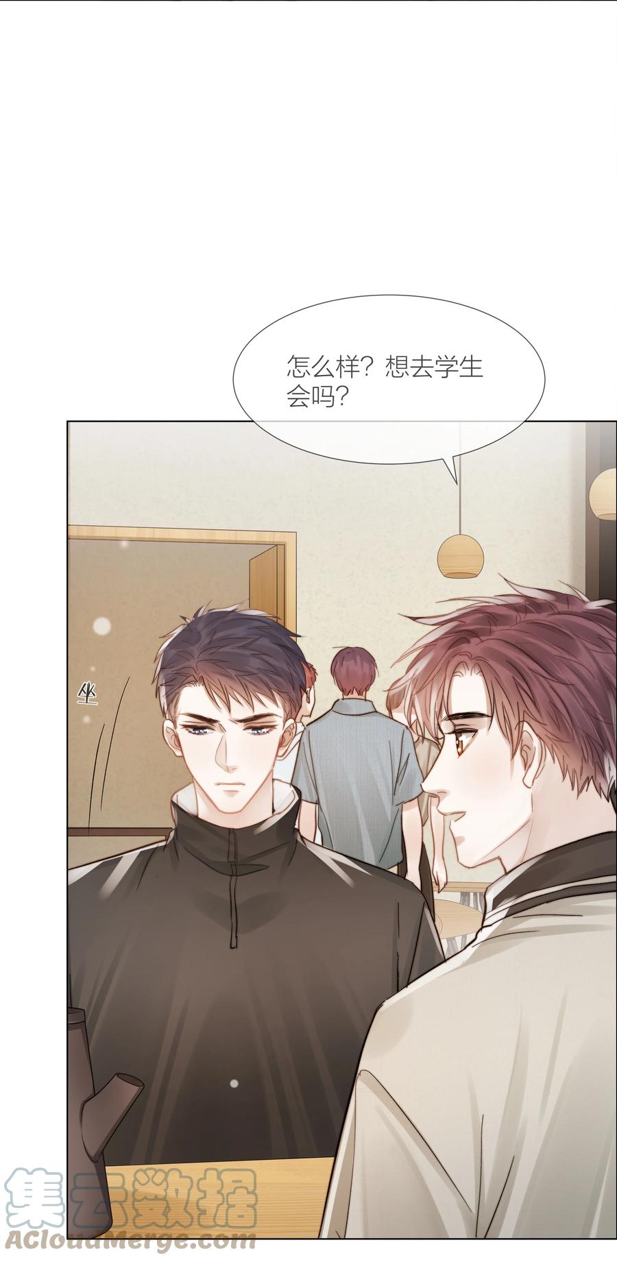 034 涌动的醋意30