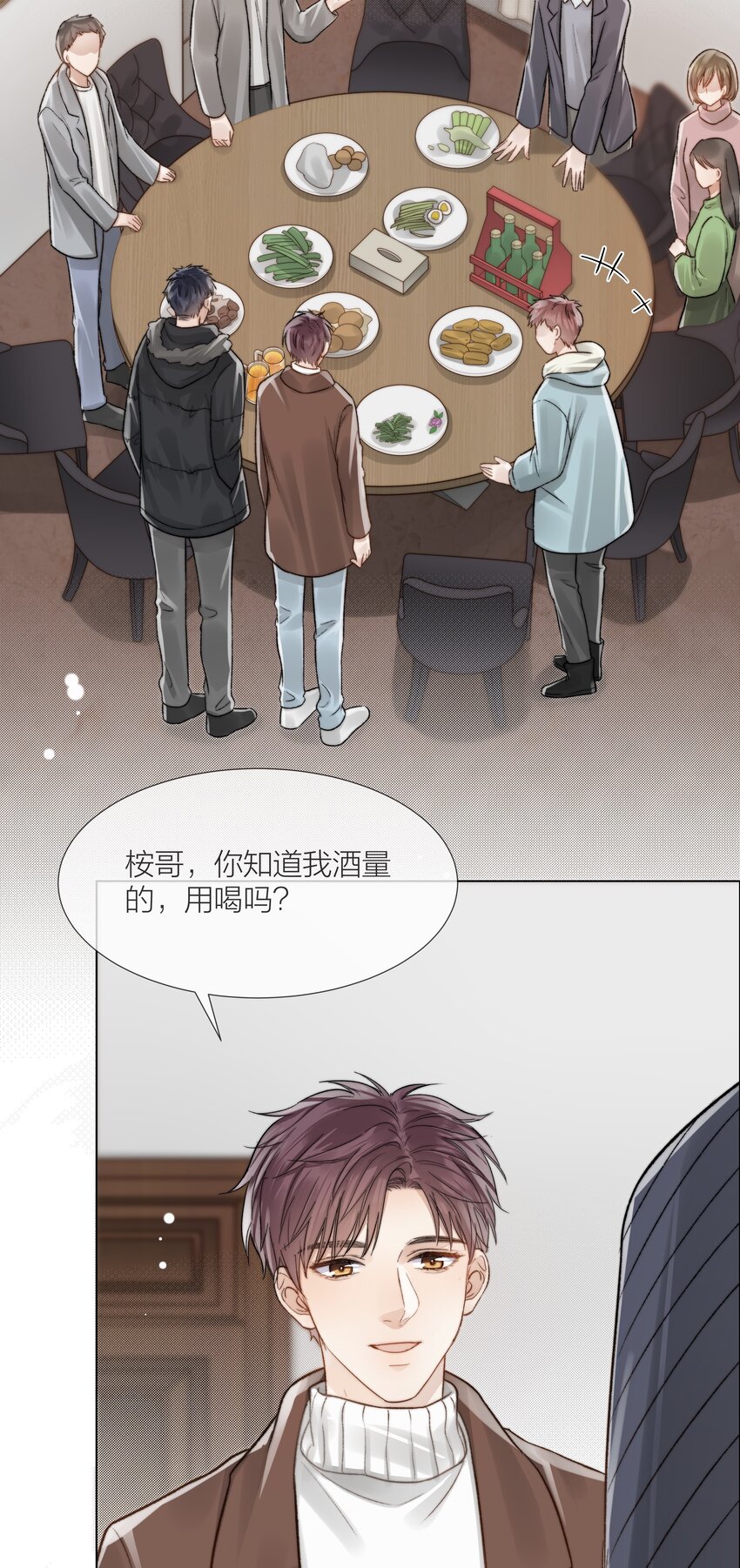 054 同他走过，才算人间37