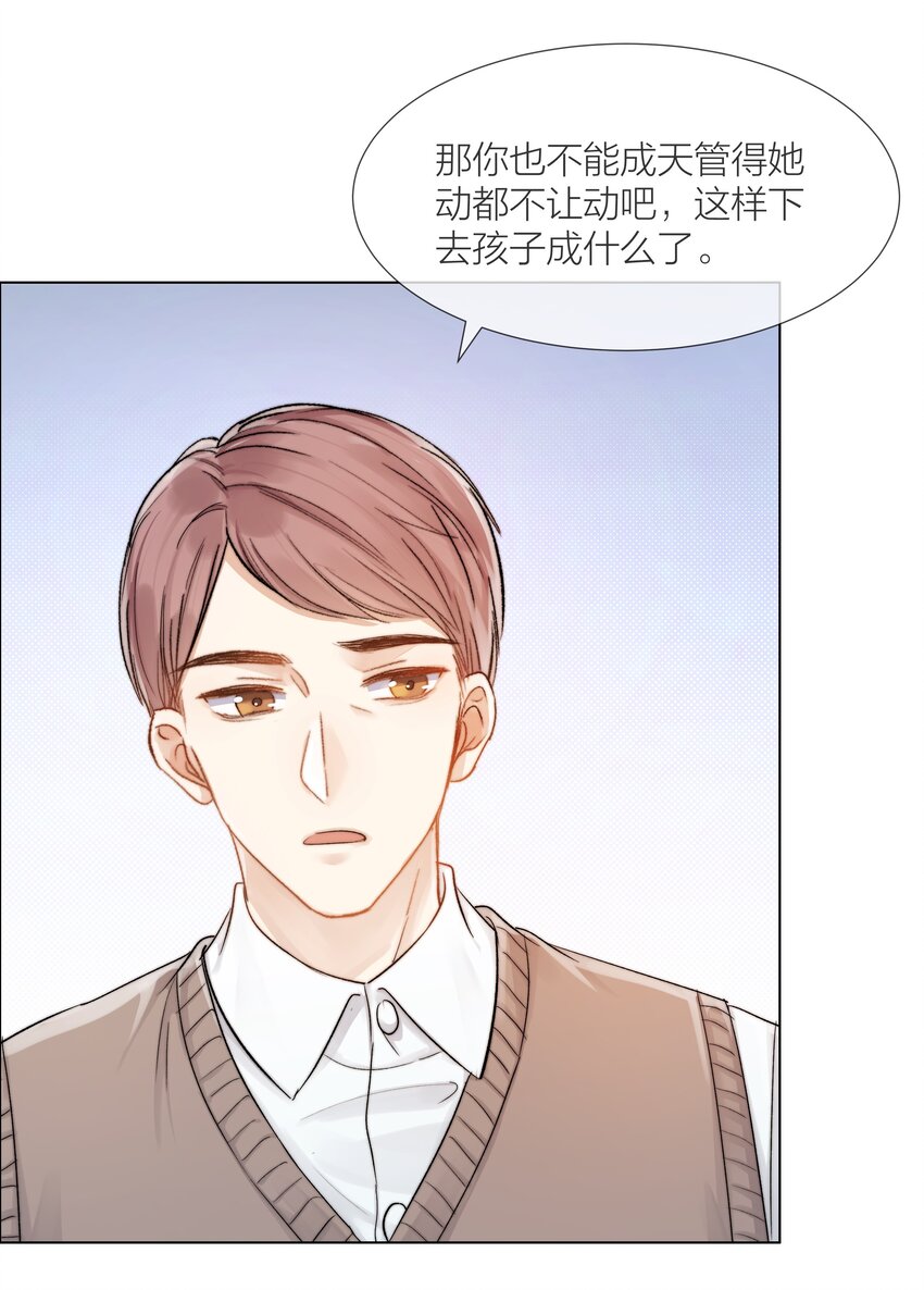09 我…很喜欢7