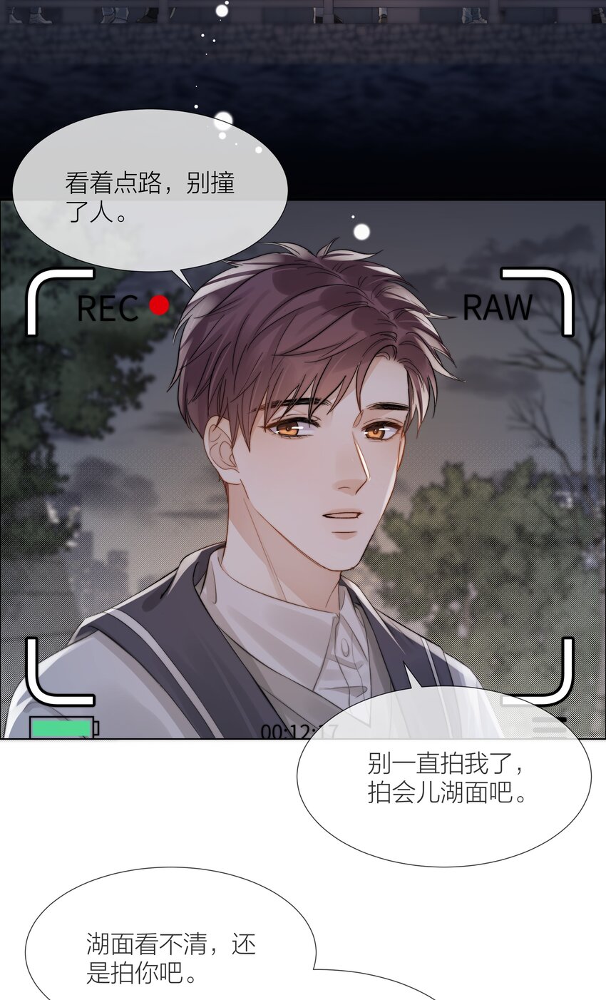 061 十八岁的礼物3