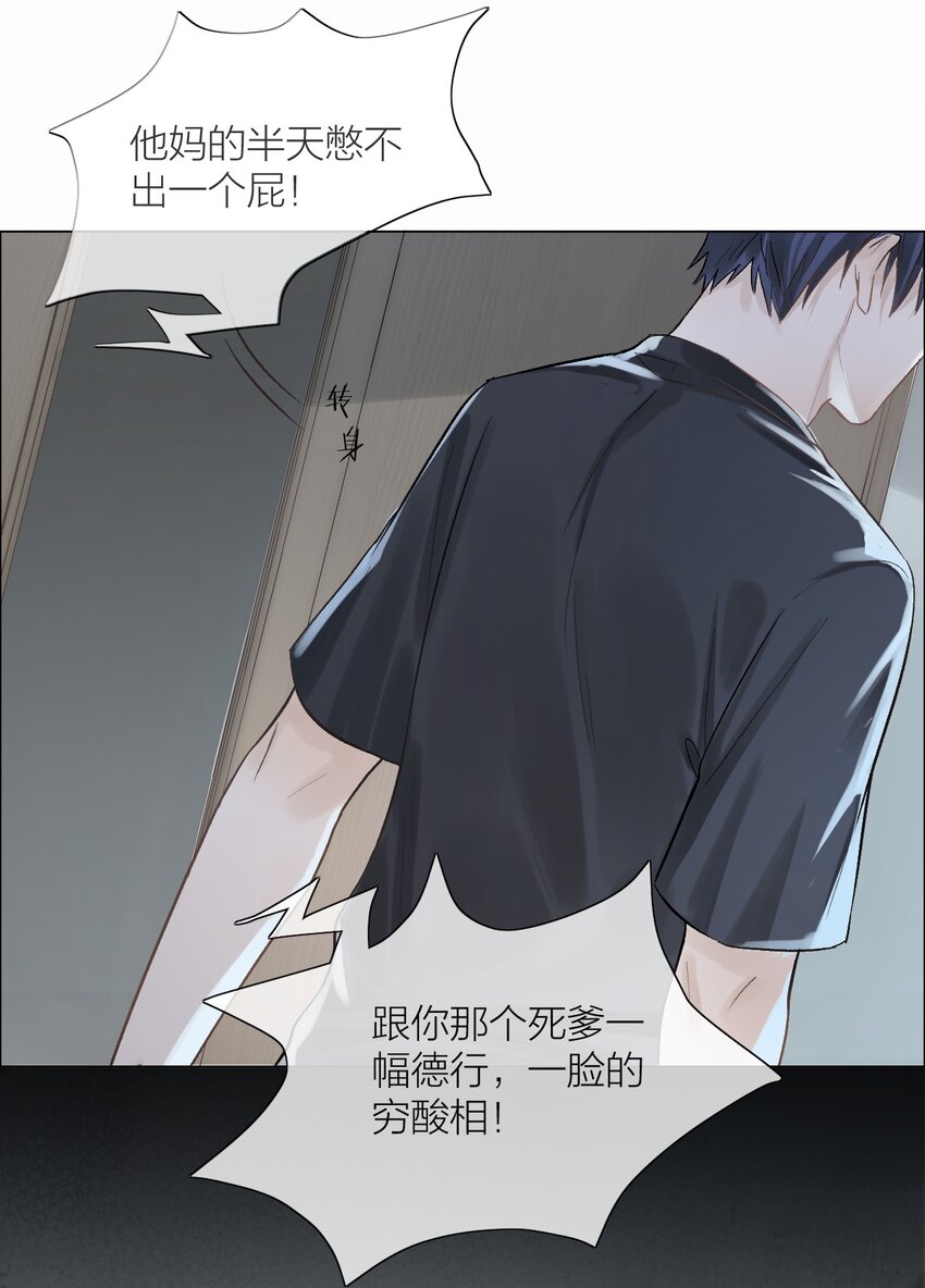 01 两个世界33