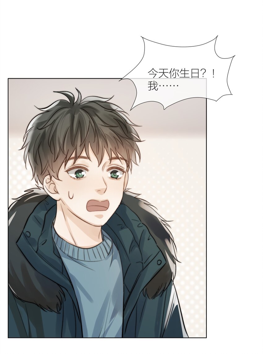08 礼物18