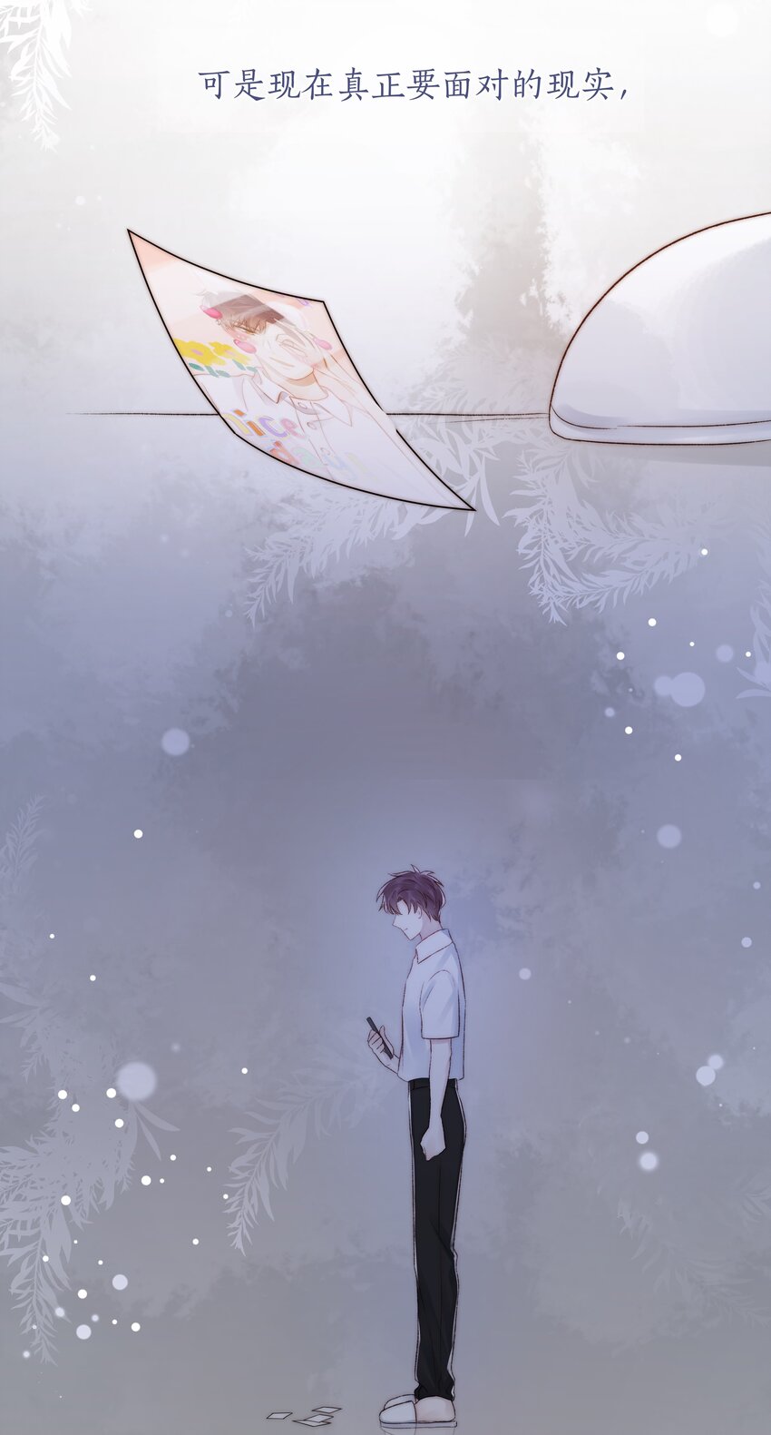 078 真正的现实22