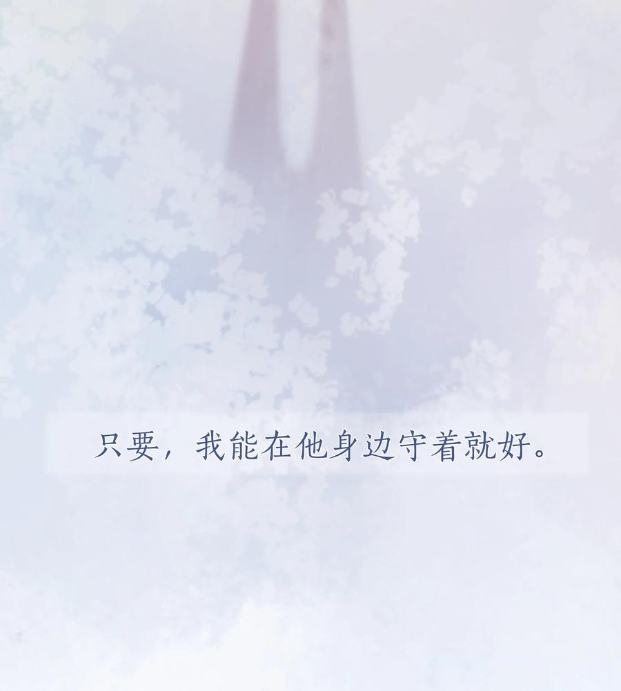 040 只要他没事41