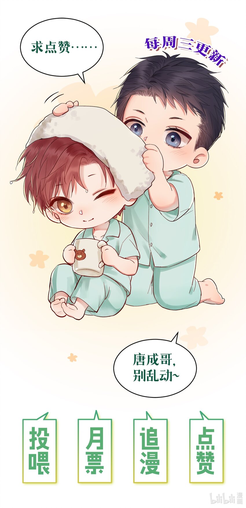 068 到此为止吧41