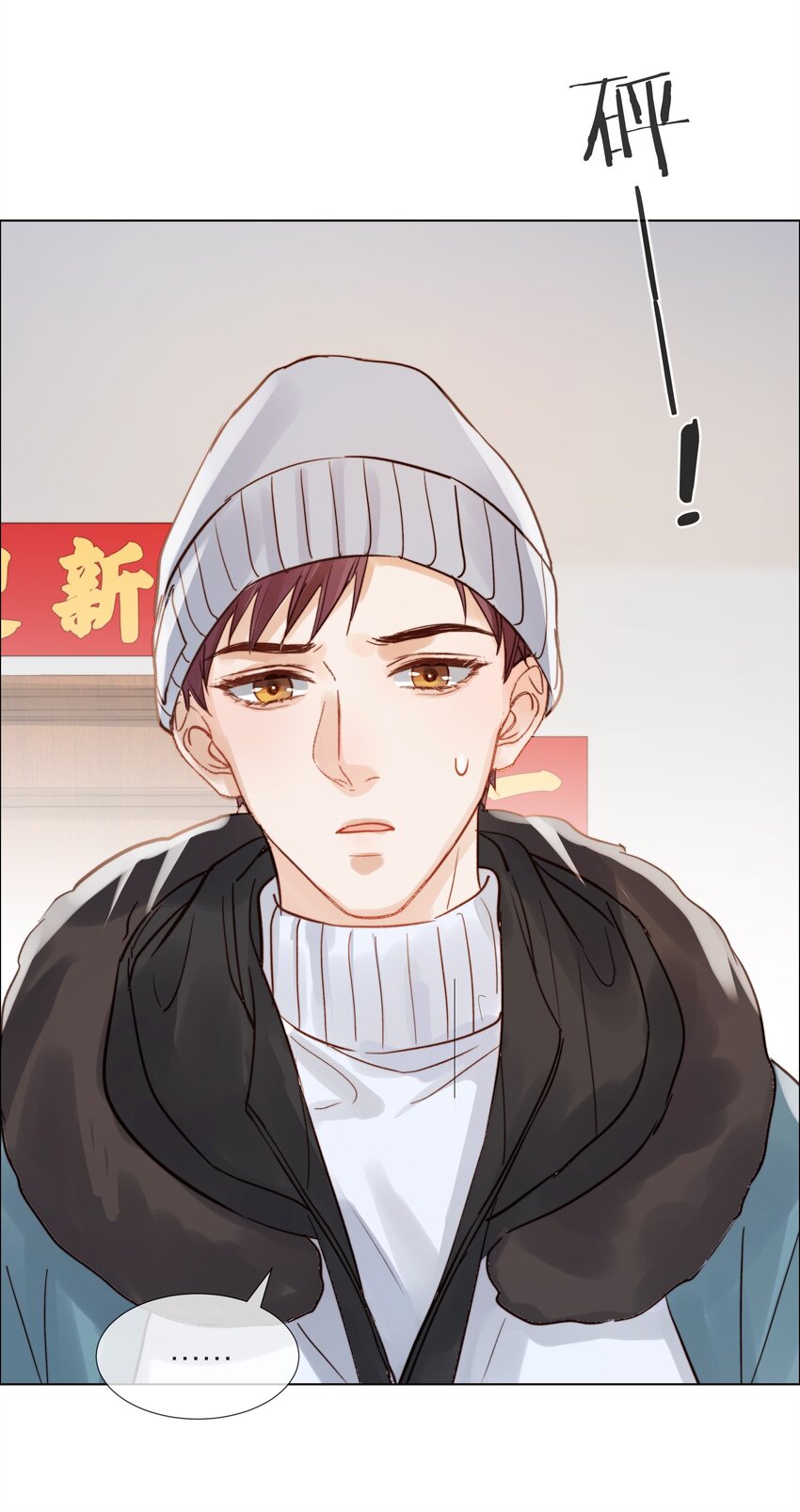 019 想对你说新年快乐32