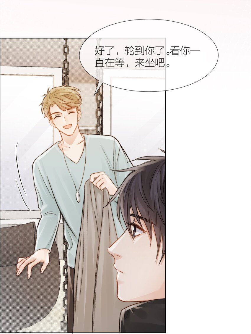 018 辞旧迎新27