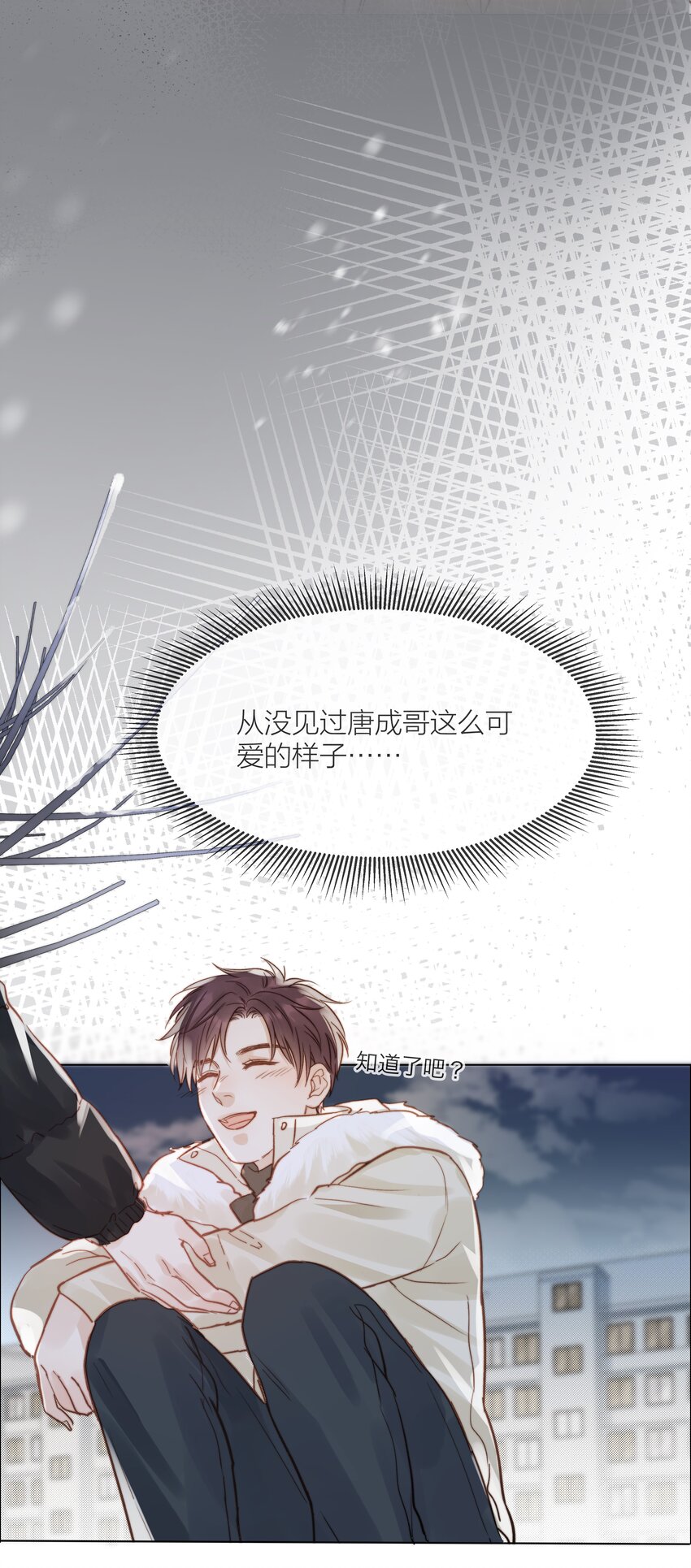 013 最柔软的触碰17