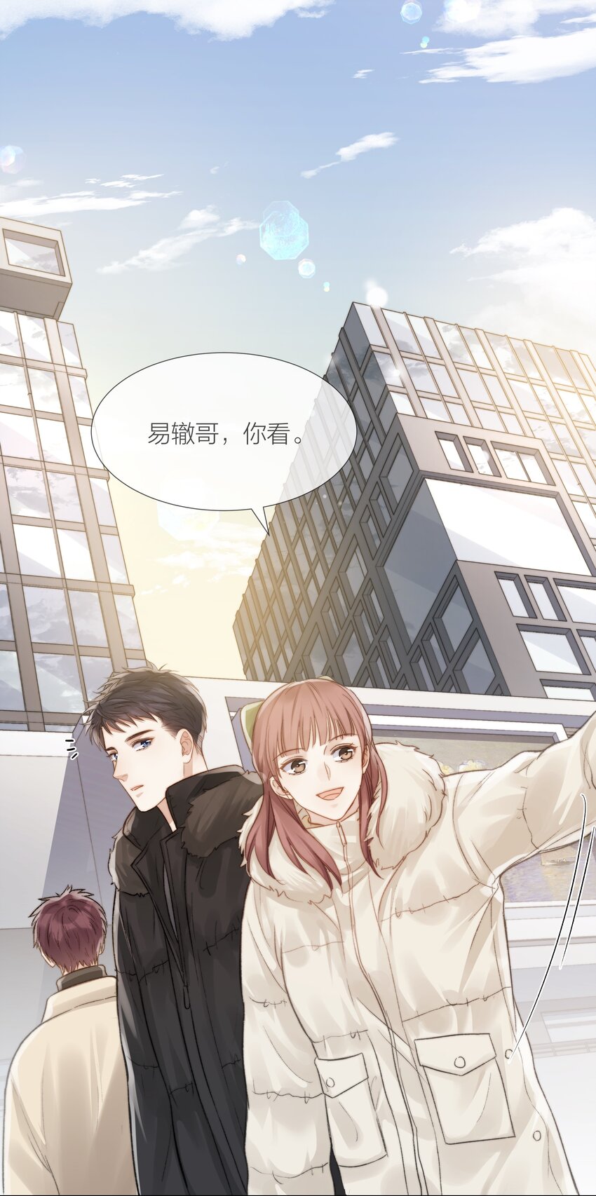 023 他的大学16
