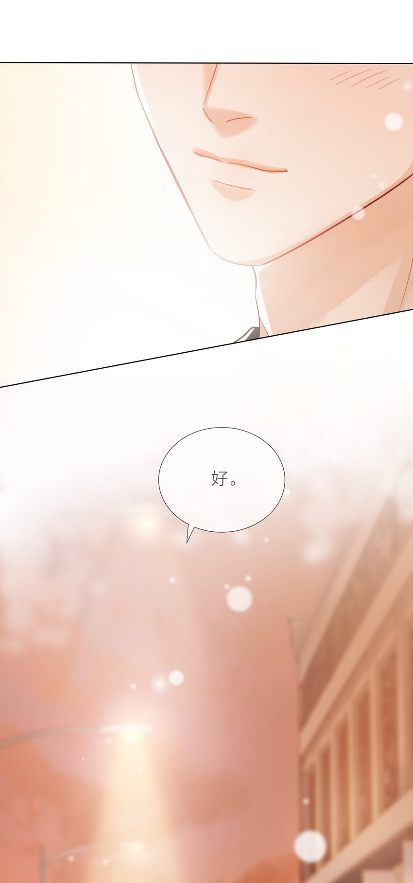 030 能见到你就很好34