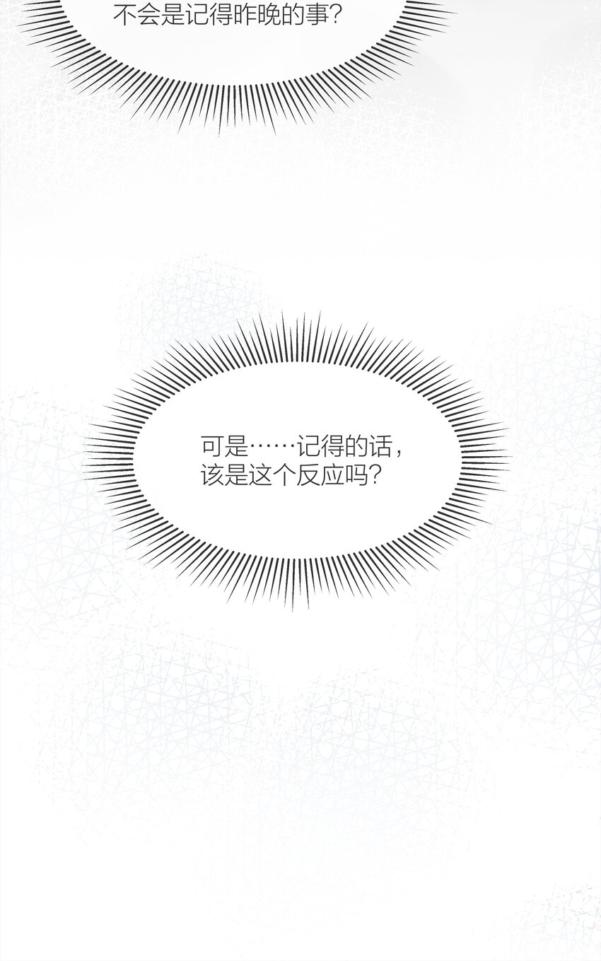 057 我们的未来6