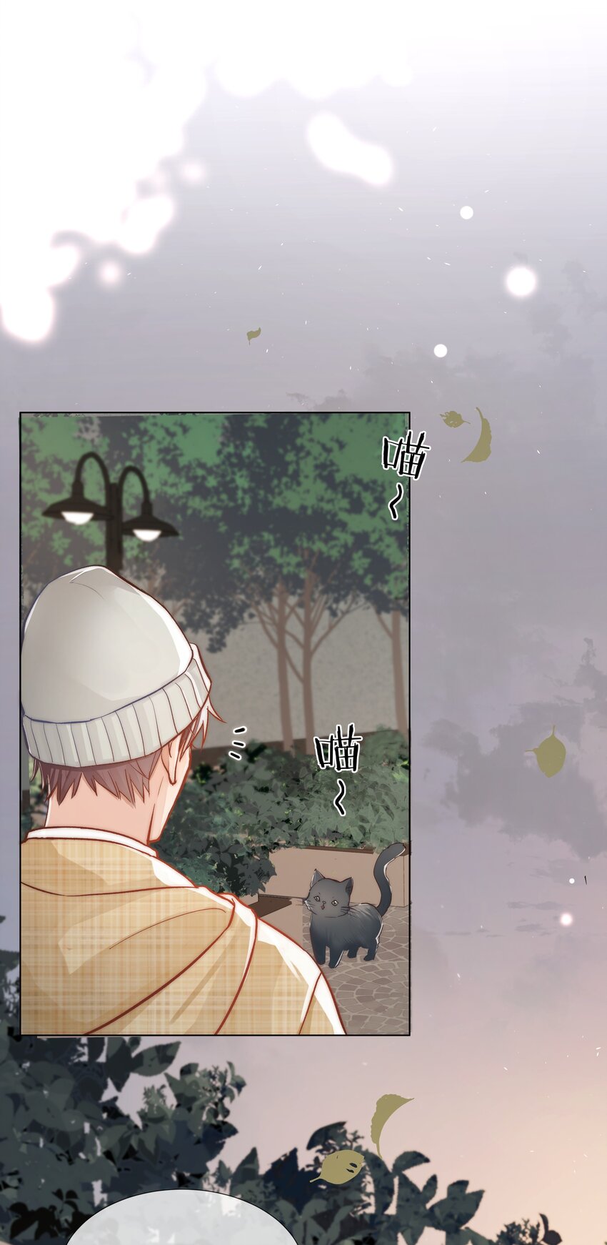 05 掌心的温度7