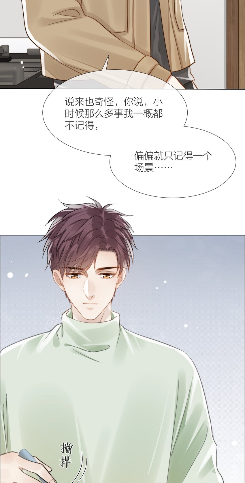 052 更好的生活27