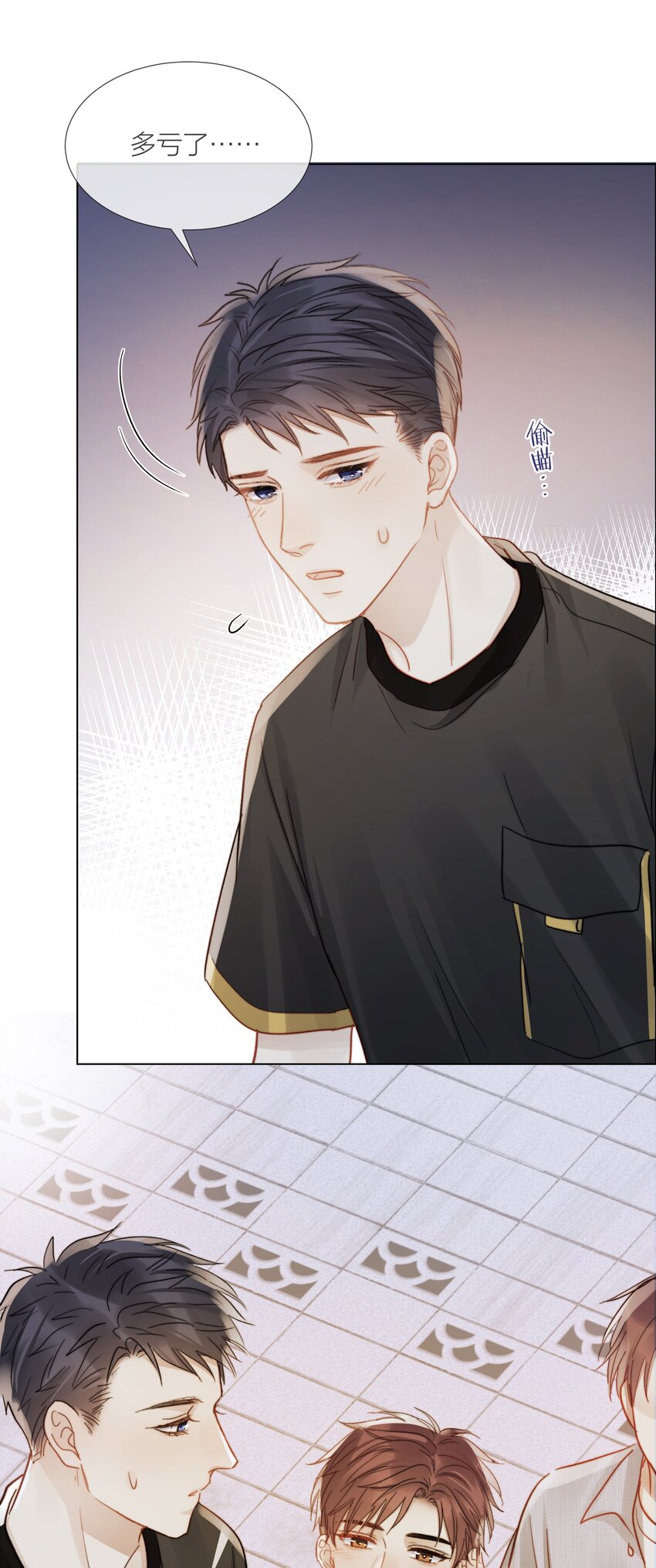 031 成为他的骄傲32