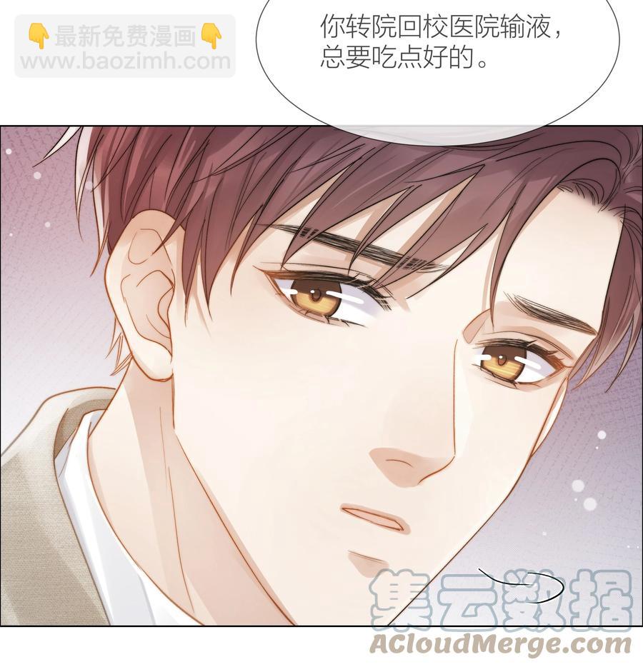 043 难以承受的关心6