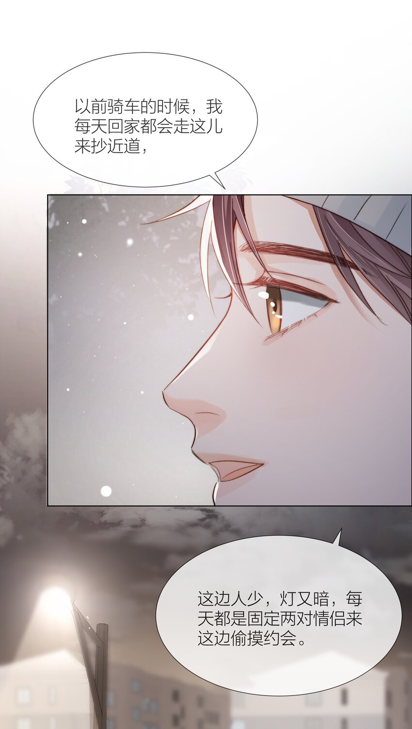 06 今晚月光很美31
