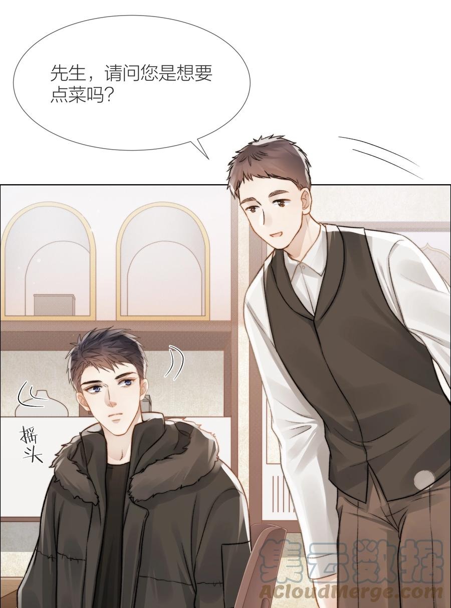 047 无声的关心6