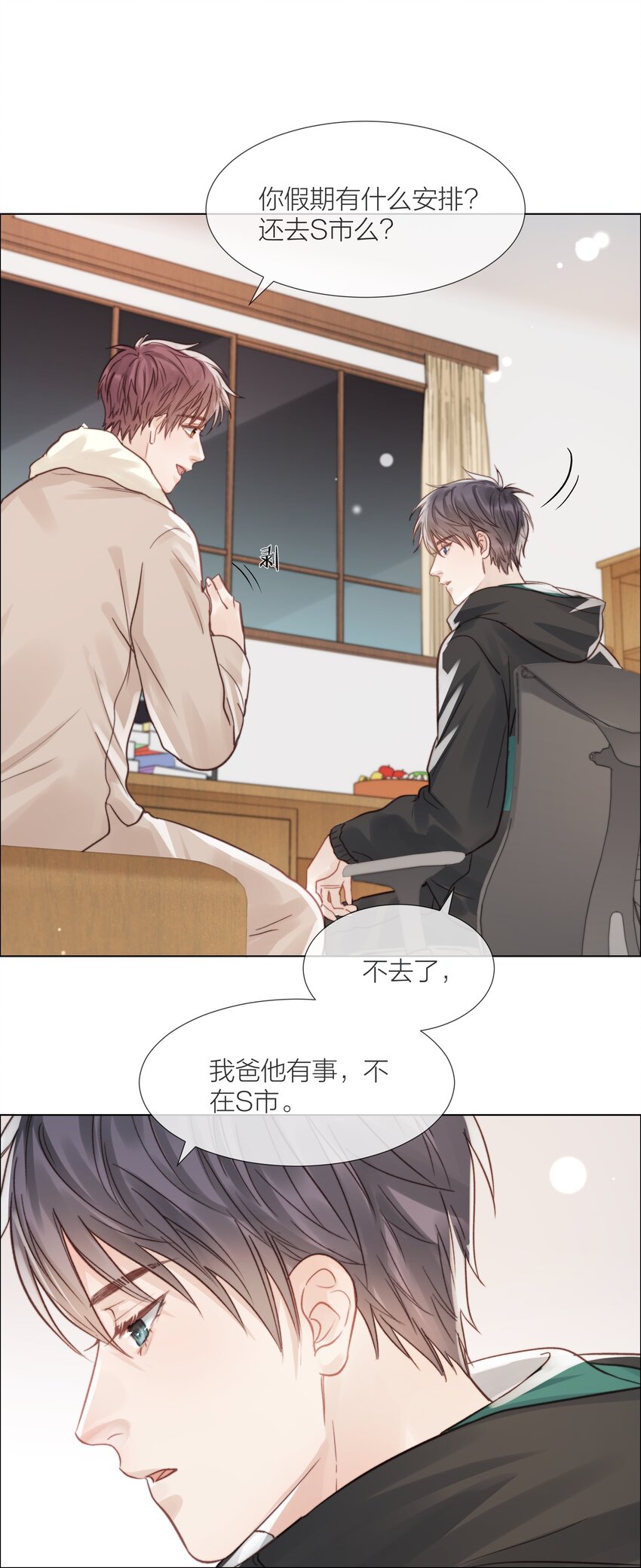 016 跟随你的脚步13
