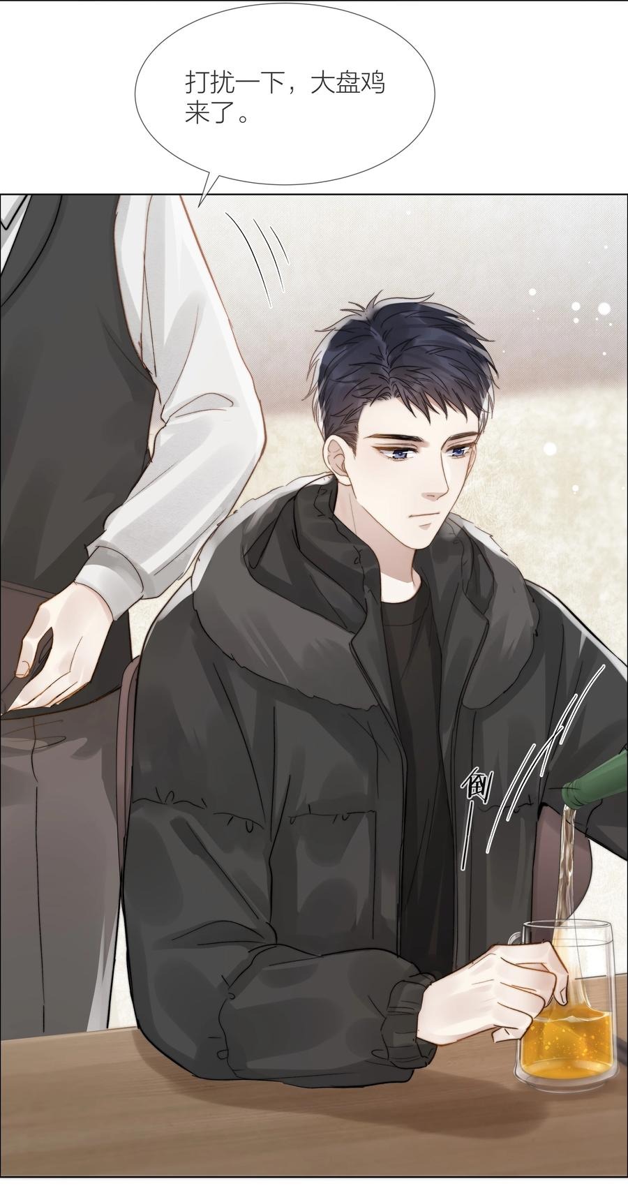 047 无声的关心34