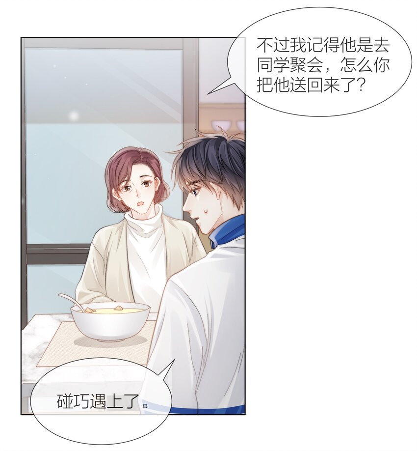 014 母亲25