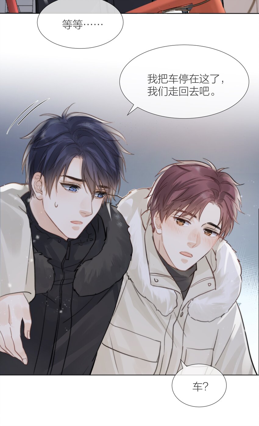 013 最柔软的触碰6
