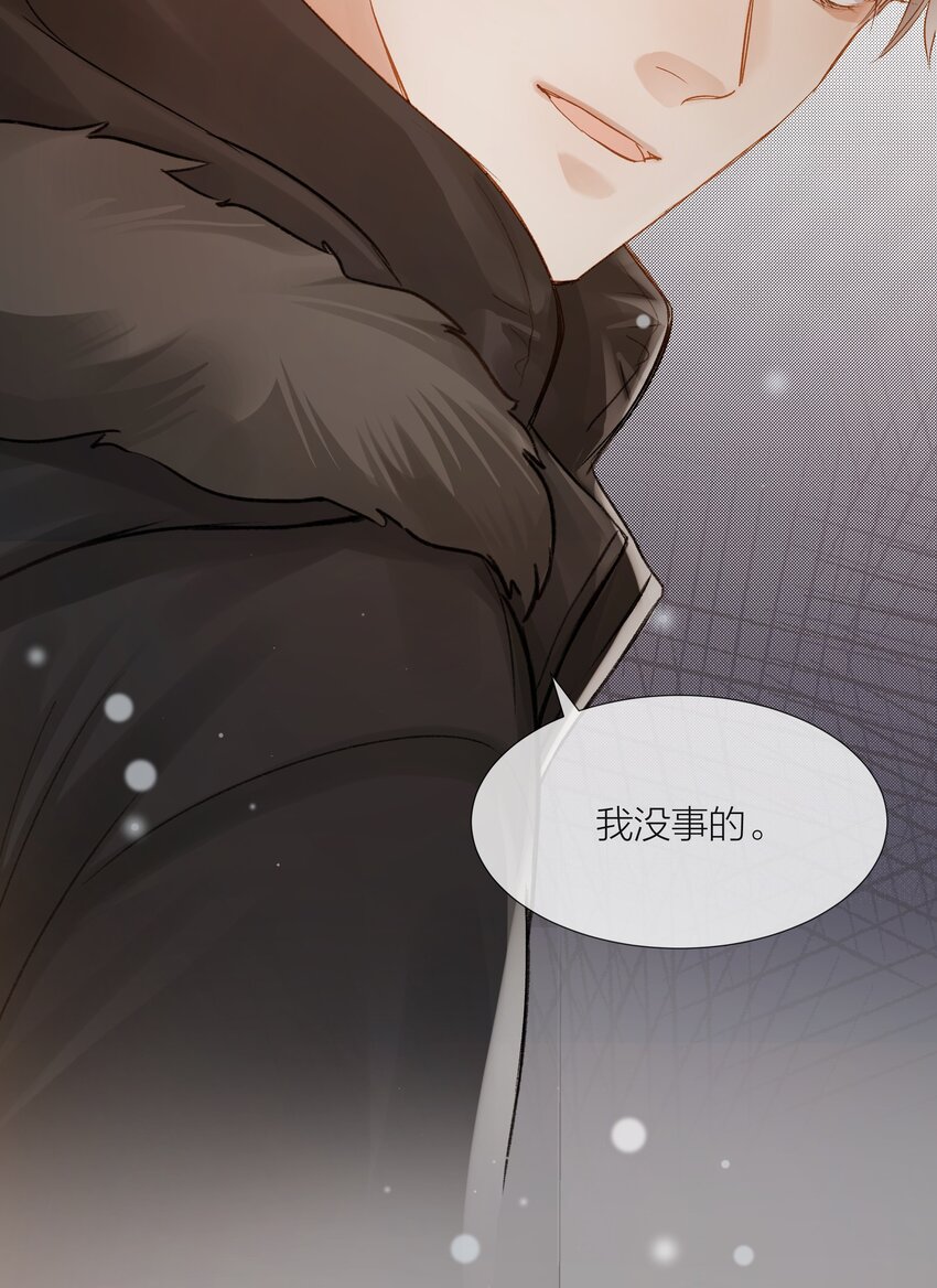 018 辞旧迎新11