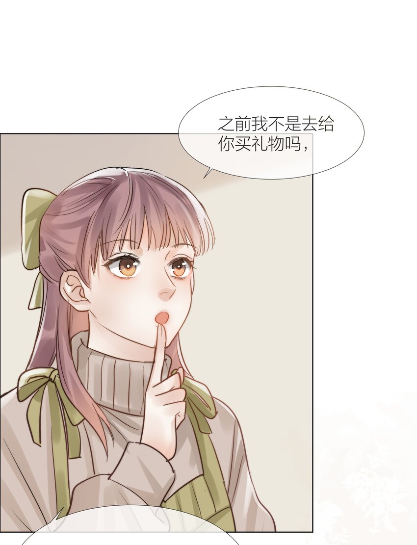 08 礼物25