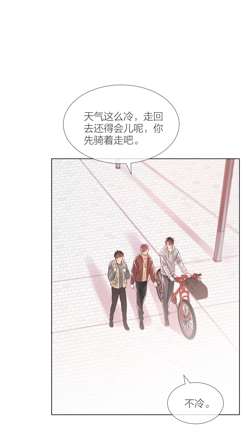 07 失控的心跳20