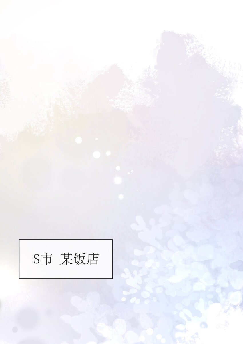 081 艰难的处境28