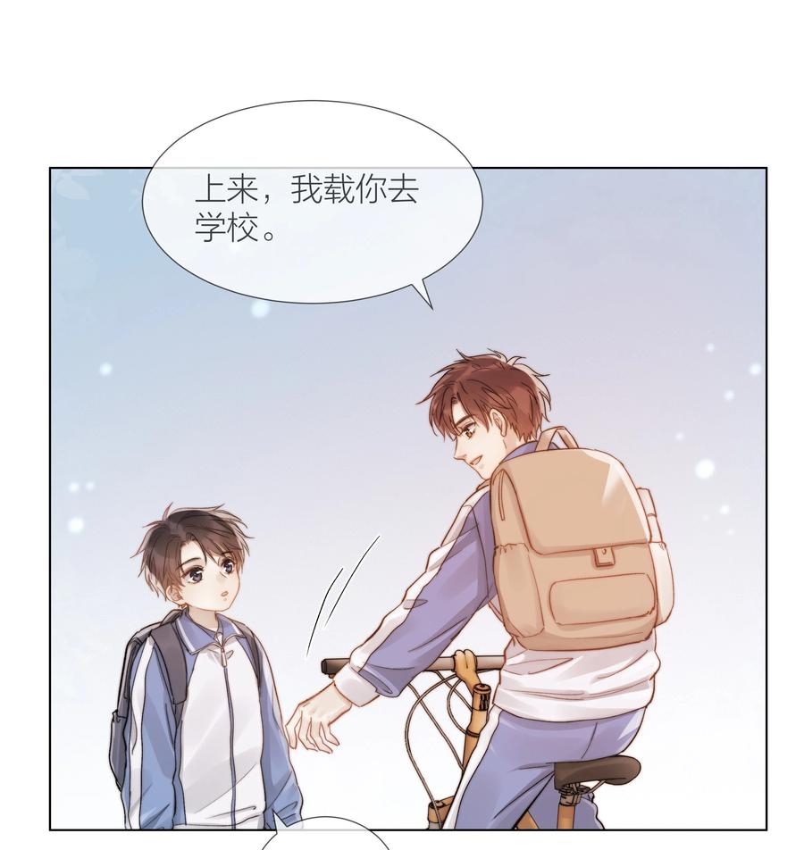 036 他和他的怀抱15