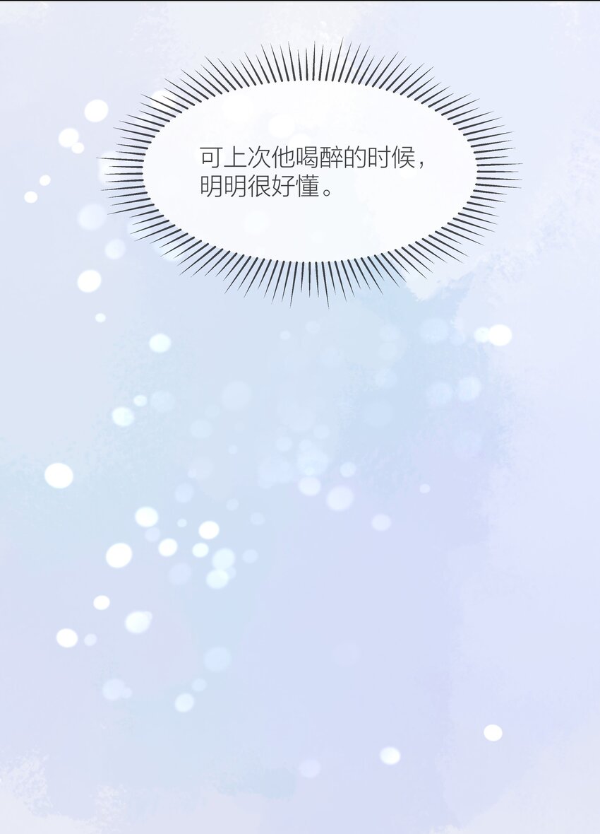 055 命运的馈赠22