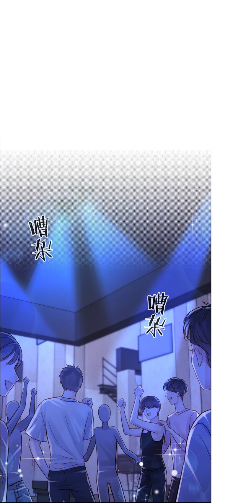 067 成絮的第一次17