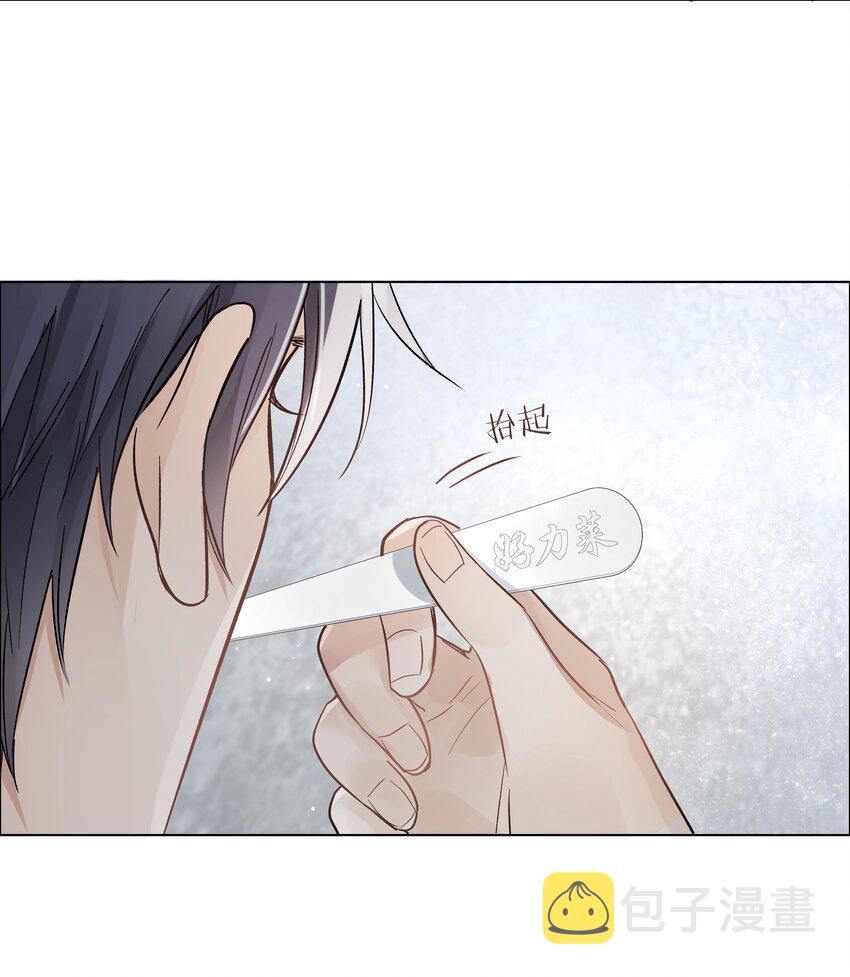 02 混乱与骚动10
