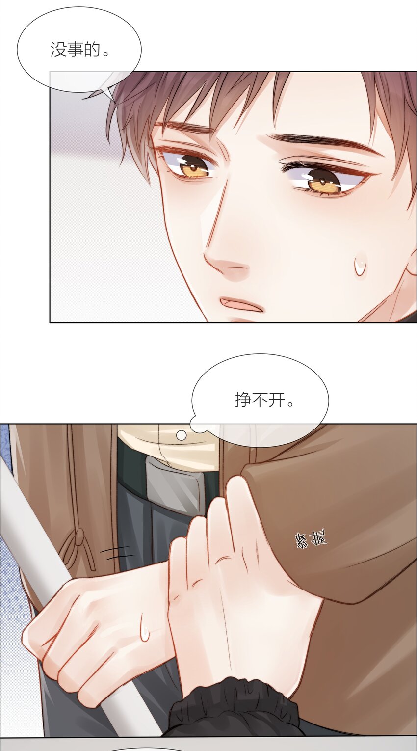 020 你答应我咯~30