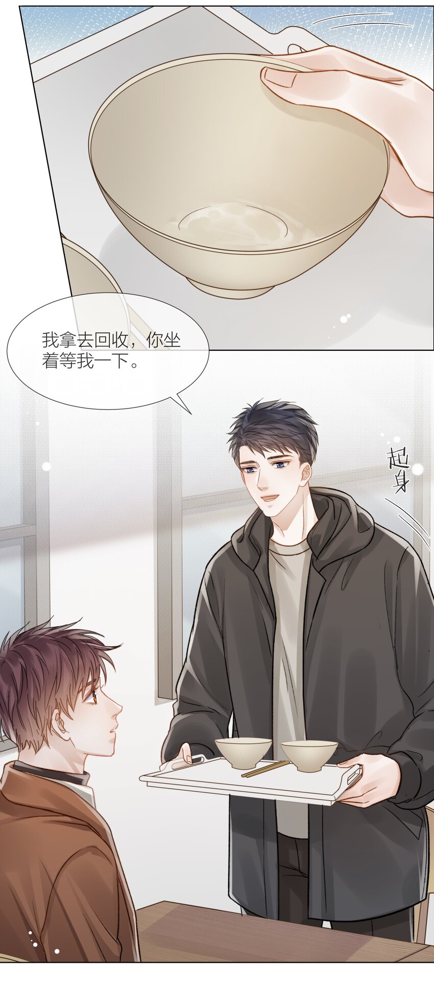 057 我们的未来26