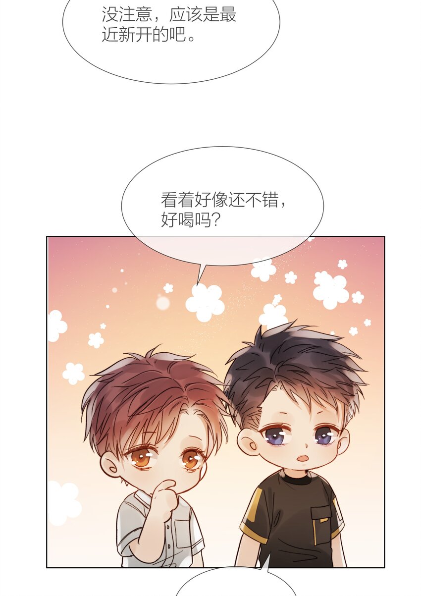 030 能见到你就很好26