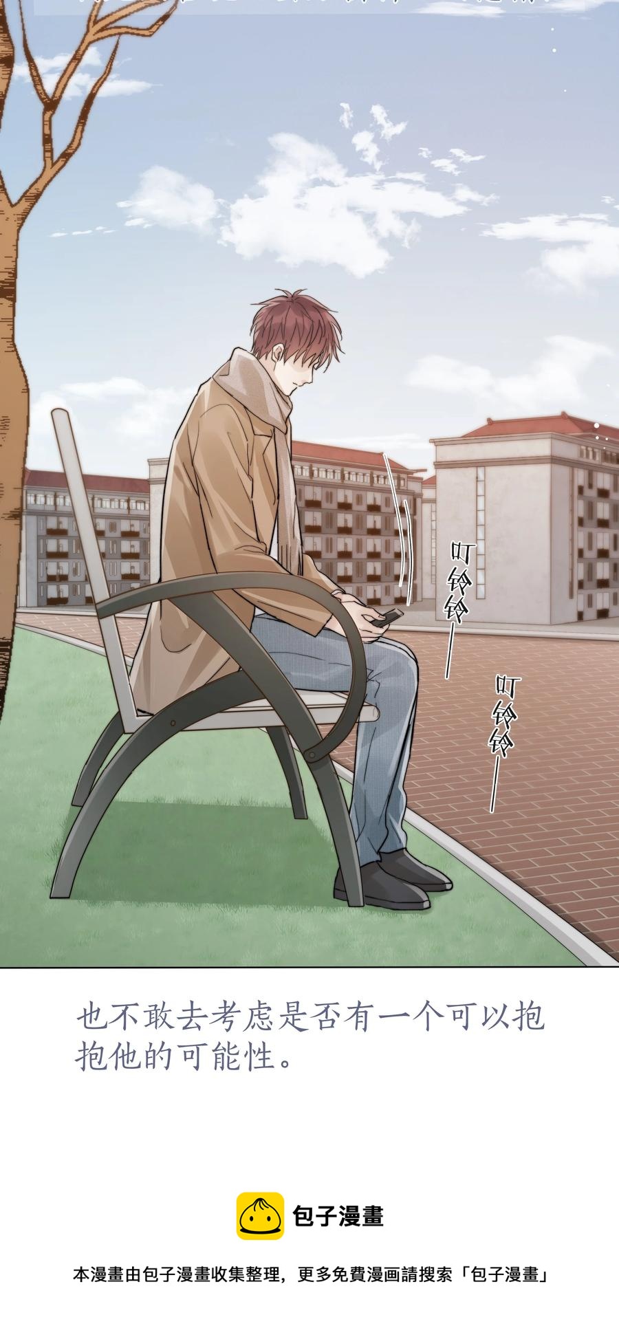 044 不敢面对20